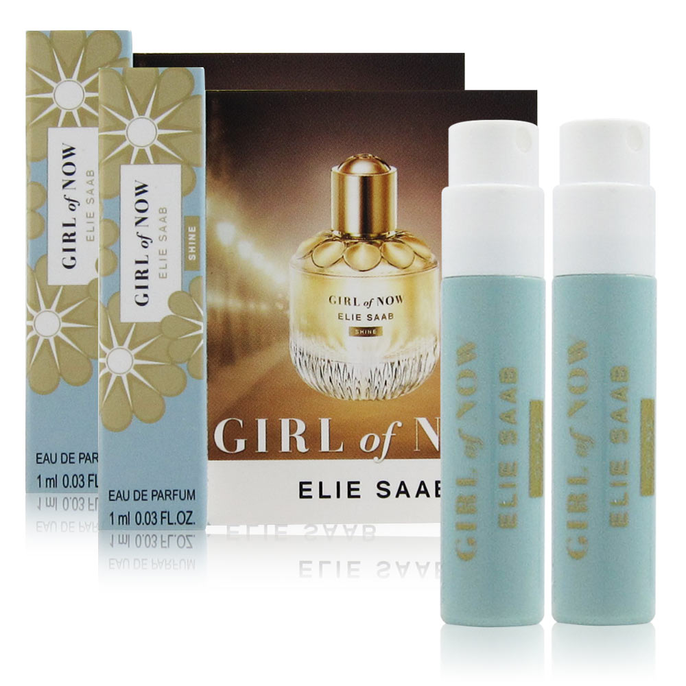 ELIE SAAB GIRL OF NOW 閃耀風潮女性淡香精 針管1ml x2入