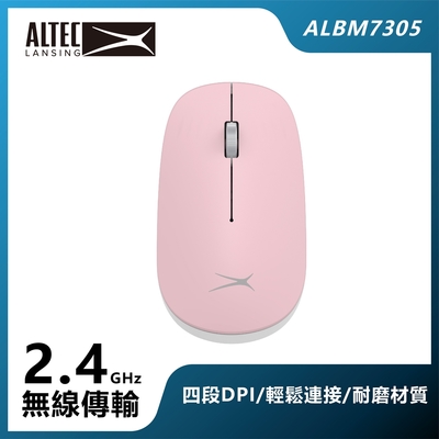 ALTEC LANSING DPI可調式無線滑鼠 ALBM7305 粉