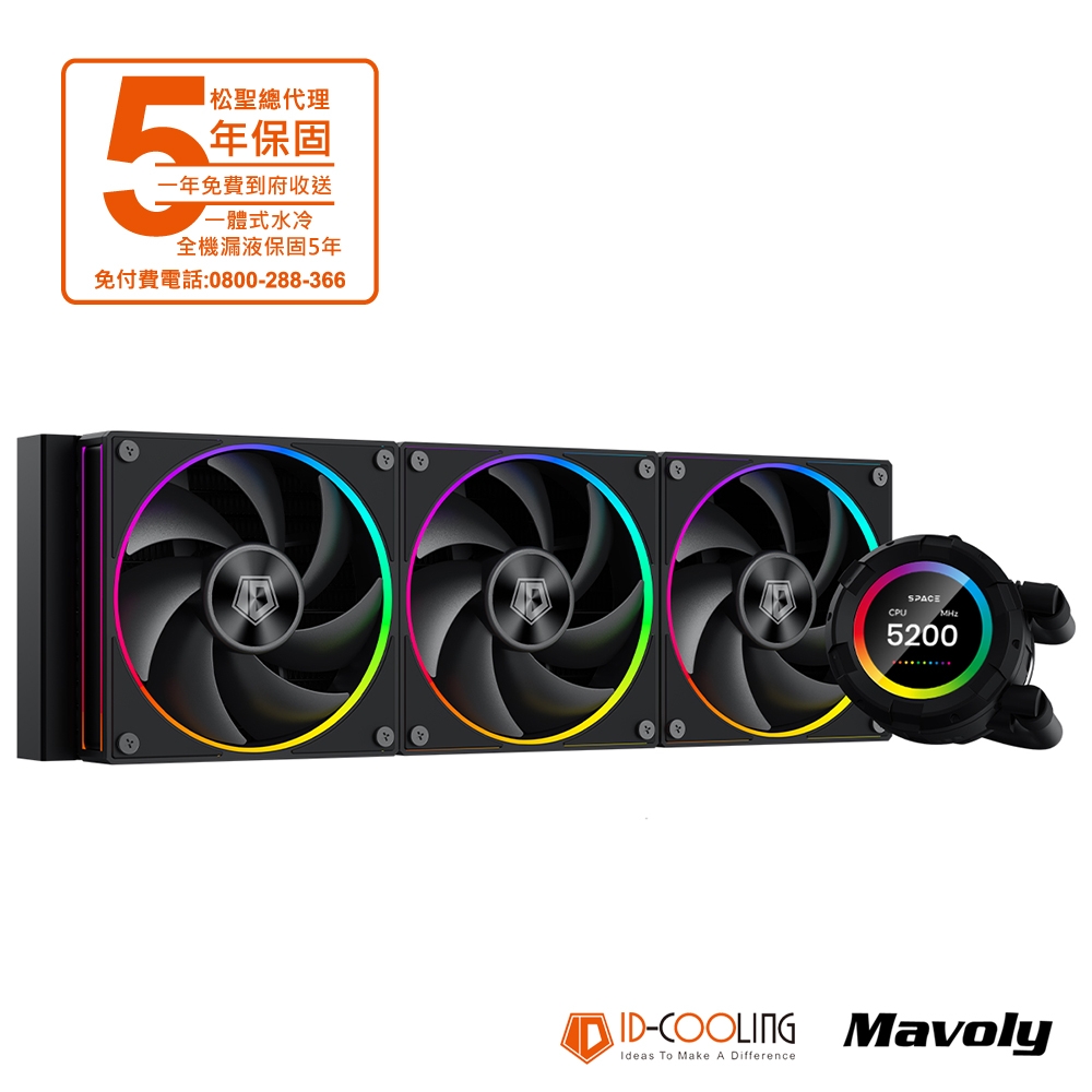 【ID-COOLING】 SL360 一體式水冷 CPU散熱器(黑色)