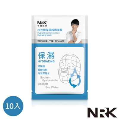 NRK 牛爾【滿$699出貨】水光臻保濕超導面膜 10入