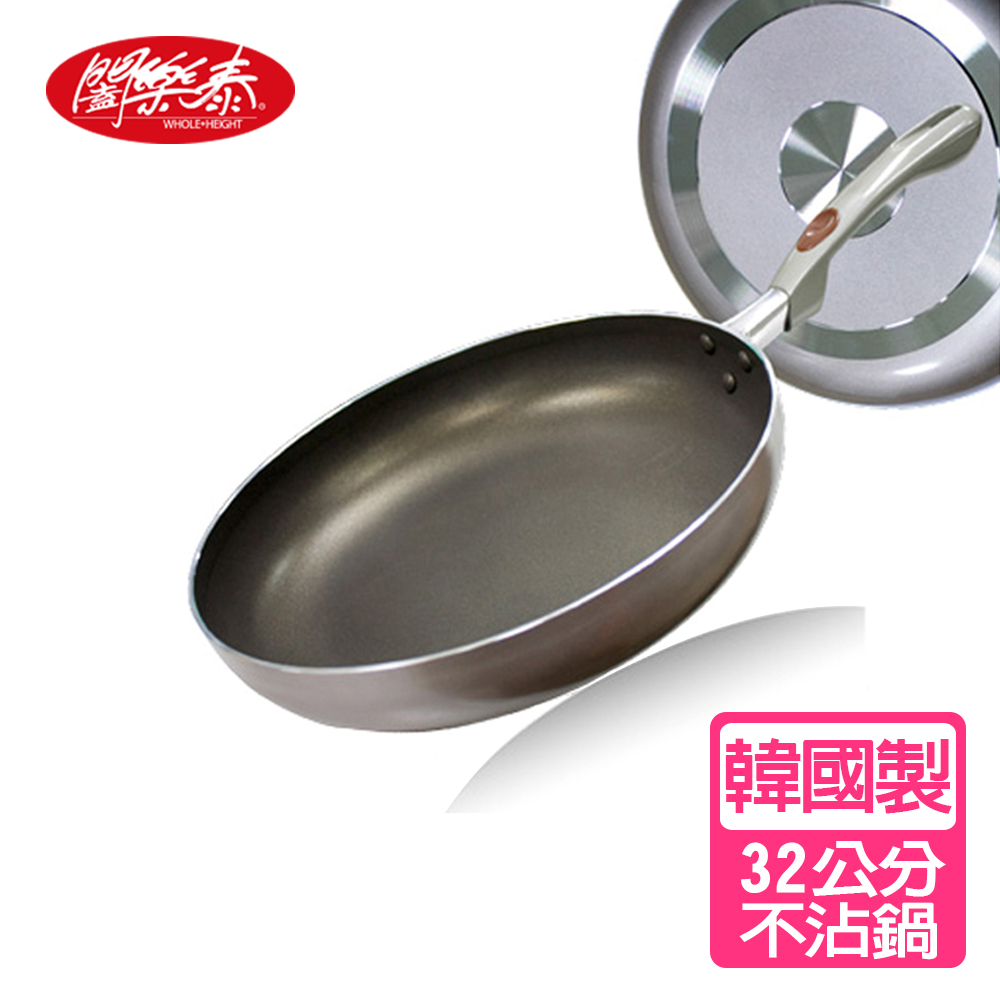 《闔樂泰》金太郎抗菌平底鍋-32cm(炒鍋 / 平底鍋 /不沾鍋)