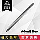 【Adonit】Neo 全新磁吸觸控筆，細緻霧面金屬質感，iPad 專用 - 太空灰/消光銀 product thumbnail 1