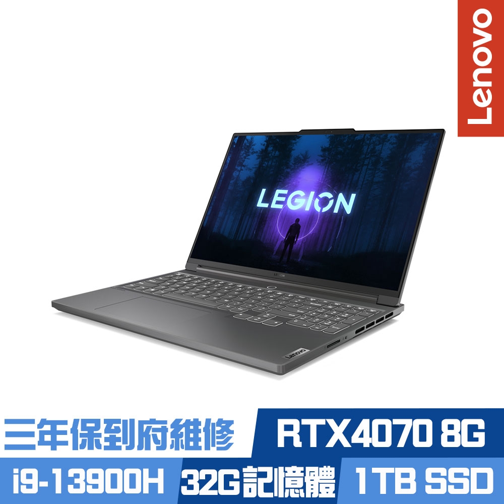 Lenovo Legion Slim 7 82Y3004CTW 16吋電競筆電 i9-13900H/RTX4070 8G/32G/1TB PCIe SSD/Win11/三年保到府維修