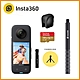 Insta360 X3 +128G+ 子彈時間配件套裝（隱形自拍棒+子彈時間手柄/桌面三腳架）【子彈時間套裝】  (東城代理商公司貨) product thumbnail 2