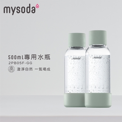 mysoda 500ml專用水瓶 2入-綠 2PB05F-GG