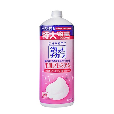 日本Charmy泡之力 保濕洗碗精(薔薇果香) 補充罐930ml