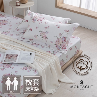 MONTAGUT-60支長絨棉三件式枕套床包組(虹桃花-雙人)