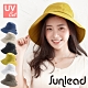 Sunlead 小顏效果。防曬寬緣可折邊透氣遮陽帽 product thumbnail 7