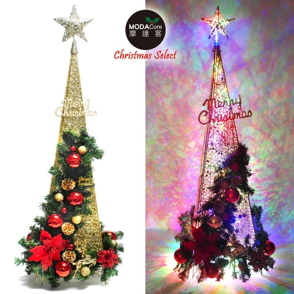 摩達客 90CM紅金色系聖誕裝飾星星四角樹塔聖誕樹+LED50燈插電式燈串四彩光