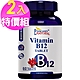 (2入特價) 愛司盟 維生素B12錠狀食品-純素(60錠/瓶) product thumbnail 1