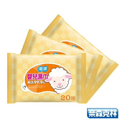 海淨 嬰兒純水濕紙巾20抽x120包/箱