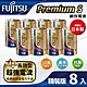 日本製FUJITSU富士通 Premium S(LR20PS-2S)超長效強電流鹼性電池-1號D 精裝版8入裝 product thumbnail 1