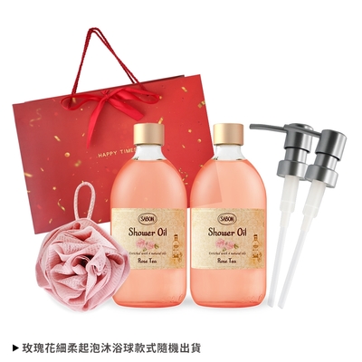 SABON 經典愛戀雙瓶沐浴油500ml-玫瑰茶語X2送玫瑰沐浴球