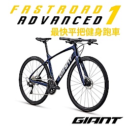 GIANT FASTROAD ADVANCED 1 最速平把跑車 2022