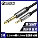 QGeeM 3.5mm轉6.35mm高保真立體音源傳輸線 5M product thumbnail 1