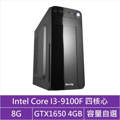 華碩H310平台[熾烈神影]i3四核GTX1650獨顯電腦