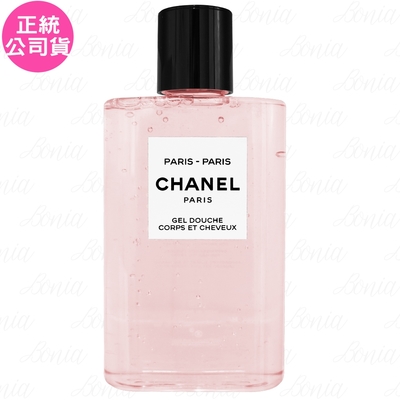 CHANEL 香奈兒 香奈兒之水系列 巴黎-巴黎沐浴精(200ml)(公司貨)