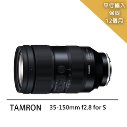 TAMRON 35-150mm F/2-2.8 Dilll VXD-A058(平輸)