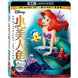 小美人魚 4K  UHD+BD 雙碟限定版