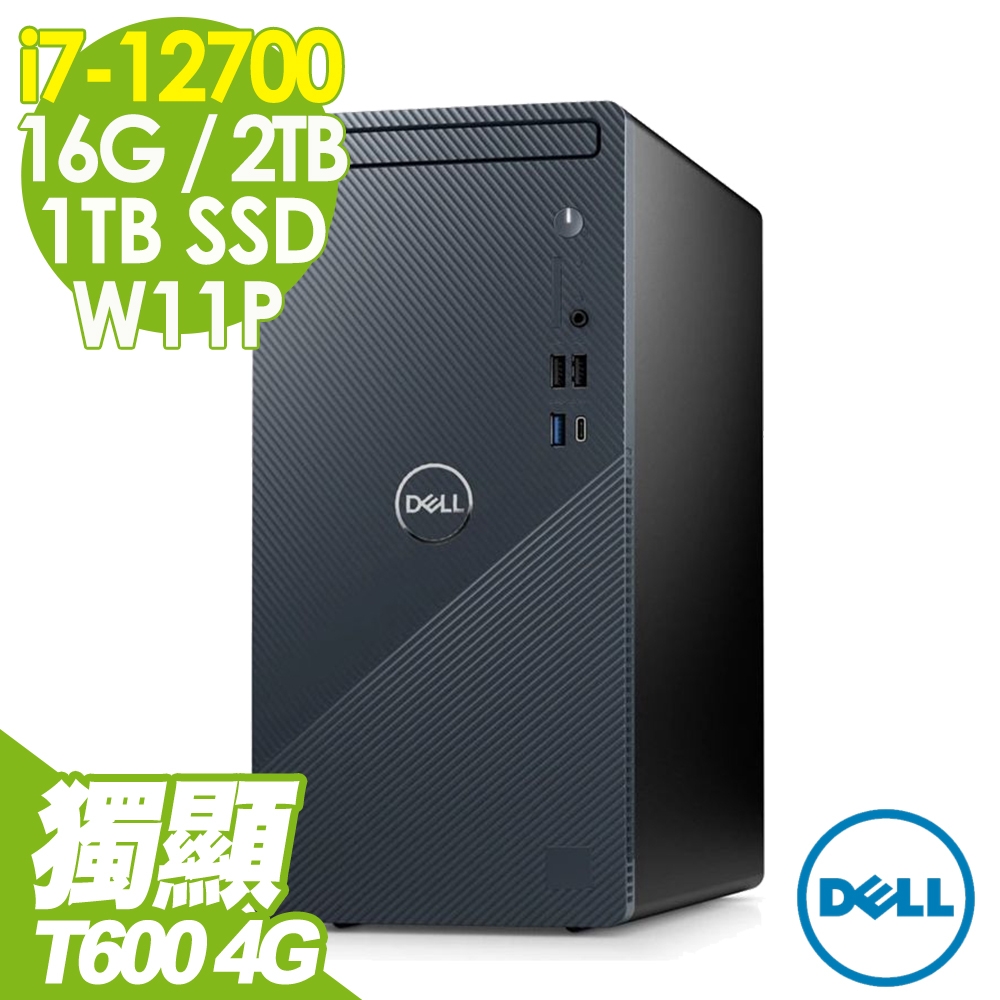 DELL 戴爾 Inspiron 3910 桌上型電腦 (i7-12700/16G/1TSSD+2TB/T600 4G/W11P)