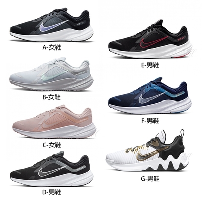 【NIKE品牌日限定】 NIKE 慢跑鞋 男女鞋 7款