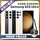 【頂級嚴選 S級福利】 Samsung Galaxy S23 Ultra 1TB (12G/1TB) 6.8吋 近全新福利品 product thumbnail 1