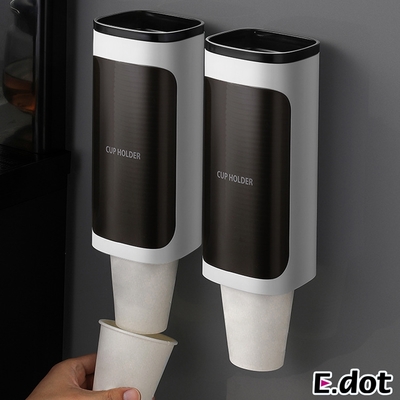 E.dot 防塵置物紙杯架/取杯器(單筒)