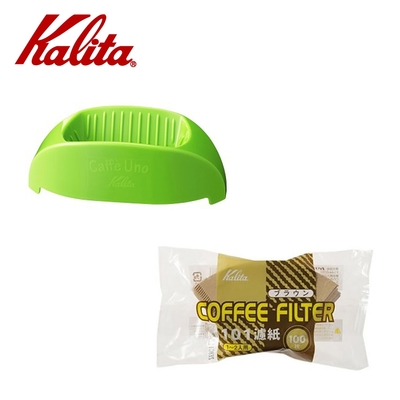 KALITA Caffe Uno隨身咖啡濾杯(青草綠)＋濾紙100張x2包