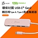 j5create環保材質USB-CGen2轉四埠Type-A/USB-C高速集線器–JCH342ER product thumbnail 1