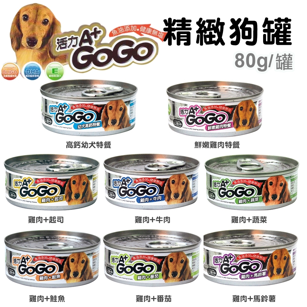 PET SWEET寵物甜心活力A+GoGo狗罐 80g (12罐組)
