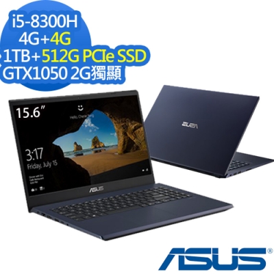 ASUS F571GD 15吋筆電 i5-8300H/8G/1T+512G/GTX1050