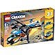 樂高LEGO 創意大師系列 - LT31096 雙螺旋槳直升機 product thumbnail 1