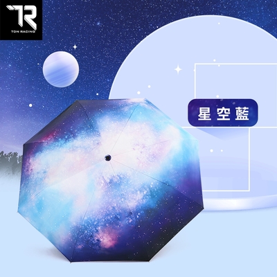 【TDN】自然光超輕易開收三折傘黑膠抗UV晴雨傘B7617C_星空藍