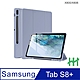 【HH】Samsung Galaxy Tab S8+ (12.4吋)(X800/X806)矽膠防摔智能休眠平板皮套(薰衣草紫) product thumbnail 2