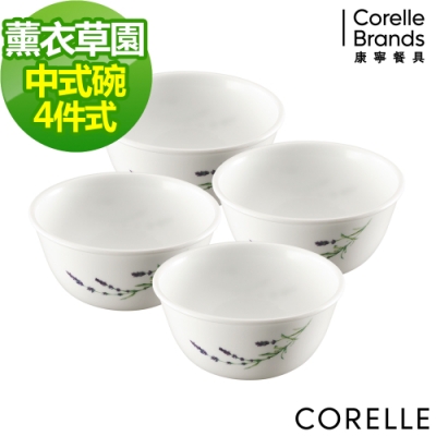 【美國康寧】CORELLE薰衣草園4件式餐碗組-401