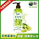 毛寶 果淨酵素食器蔬果洗滌液體皂-麝香葡萄(700g) product thumbnail 1