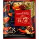 鮮一杯 瓜地馬拉濾掛咖啡(9gx48入) product thumbnail 1