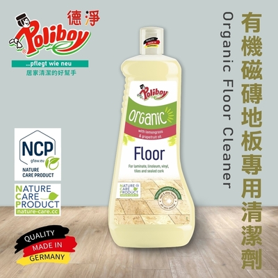 德淨poliboy-有機磁磚地板專用清潔劑1000ml*1(強力去除污垢/保護磁磚表面)德國原裝