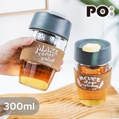 【PO:Selected】丹麥磁吸濾球魔力杯10oz(灰)水松木杯套-Make