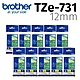 【10入組】brother 原廠護貝標籤帶 TZe-731 (綠底黑字 12mm) product thumbnail 2