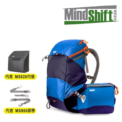 MindShiftGear 曼德士-全景攝影登山包 水藍/MS221A