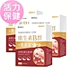 BHK’sB群+葉黃素 膜衣錠 (30粒/盒)3盒組 product thumbnail 1