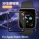 City Boss For Apple Watch 38mm 3D曲面全膠玻璃貼 product thumbnail 1