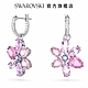 SWAROVSKI 施華洛世奇 Gema 水滴形耳環 混合式切割, 花朵, 粉紅色, 鍍白金色 product thumbnail 1