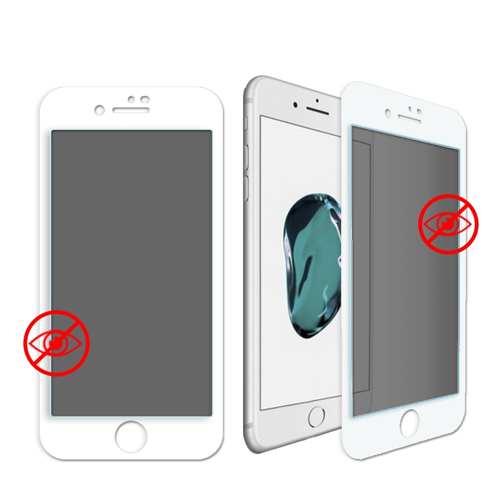全膠貼合 iPhone 8/7 Plus 5.5吋 防窺滿版疏水疏油9H鋼化頂級玻璃膜(白)