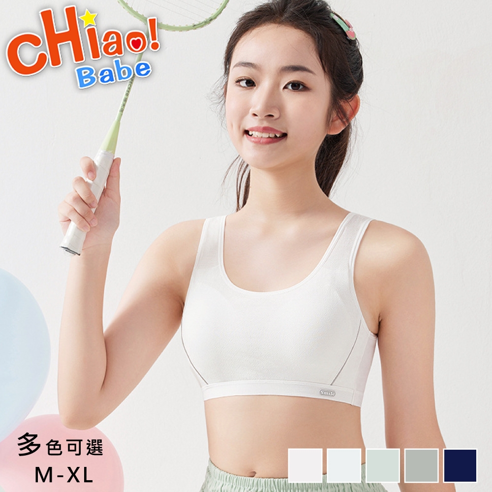 【chiao!Babe 俏寶貝】1件組 smile學生純棉固定杯內衣(M-XL/無鋼圈/學生/兒童/少女/5色可選)