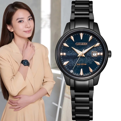 CITIZEN 星辰 Hebe田馥甄配戴款 天川銀河限定款 光動能手錶-EW2595-81L/29.2mm