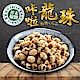 愛上新鮮 超好吃卡拉龍珠-芥末 (25g±10%/包) product thumbnail 1