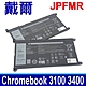戴爾 DELL JPFMR 3芯 電池 7MTOR 7MT0R Chromebook 3100 3400 Inspiron 14 5488 5493 5593 P90F product thumbnail 1