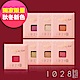 1028 限定新色 自我組藝眼影(7色任選) product thumbnail 1